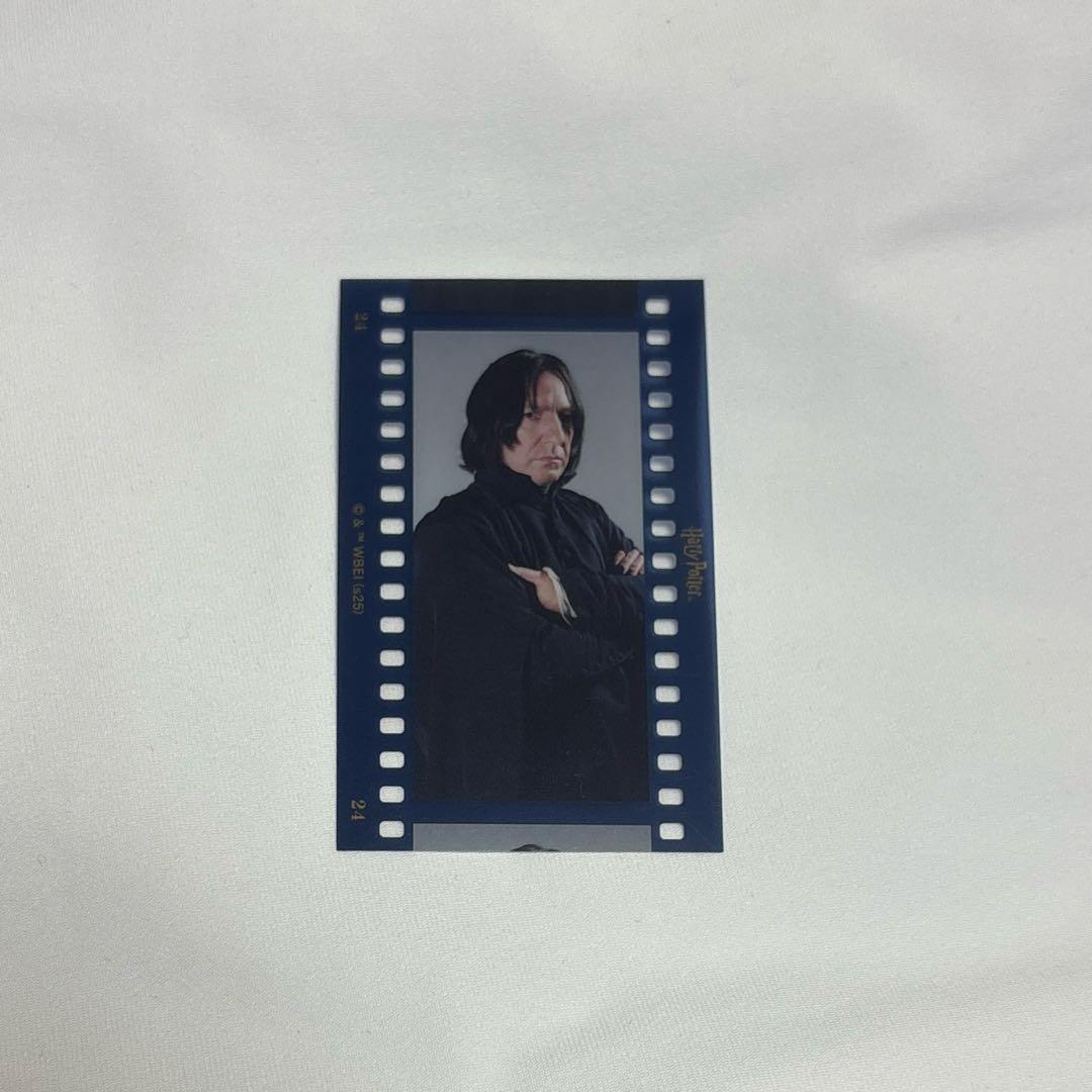 ハリーポッター フィルム風コレクション スネイプ - メルカリ