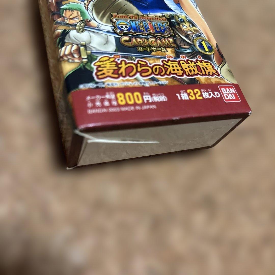 麦わらの海賊旗 ワンピースカード スターターボックス 未開封 当時物
