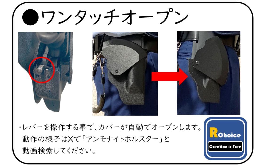 アンモナイトホルスター(エコノミー版) 警察ホルスター - メルカリ