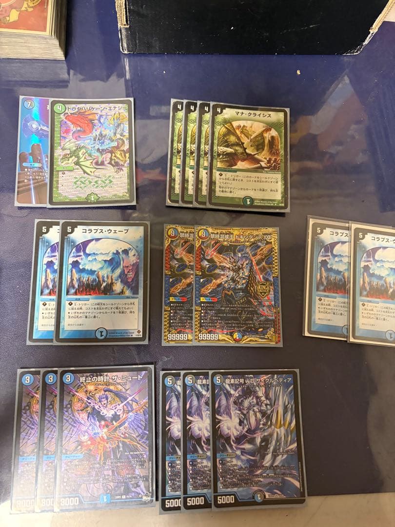 マナ破壊　ランデス