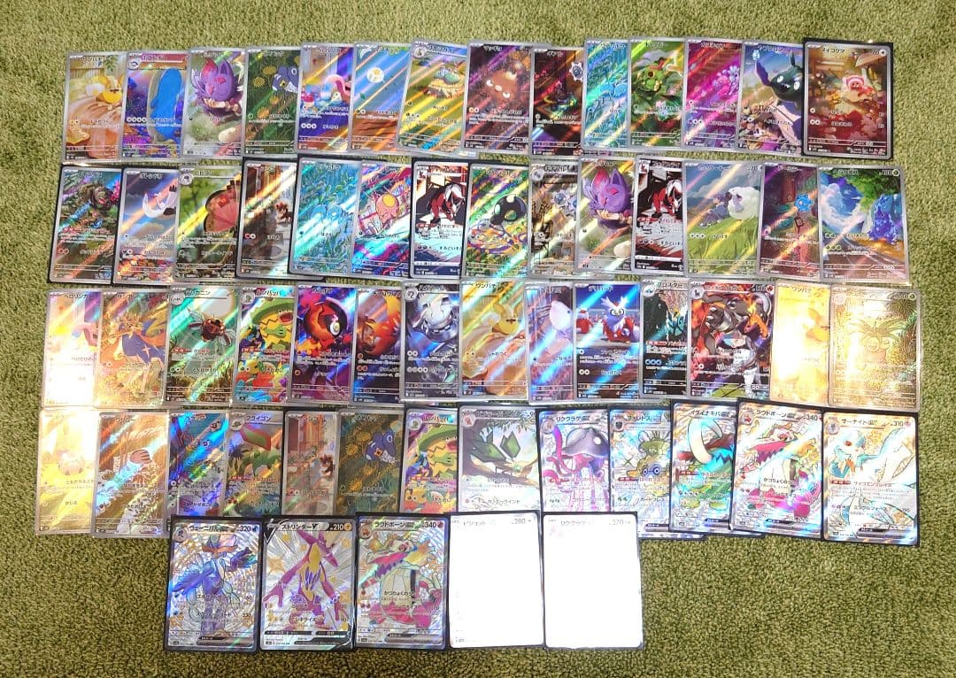 ポケモンカードまとめ売り　AR　SSR ６０枚