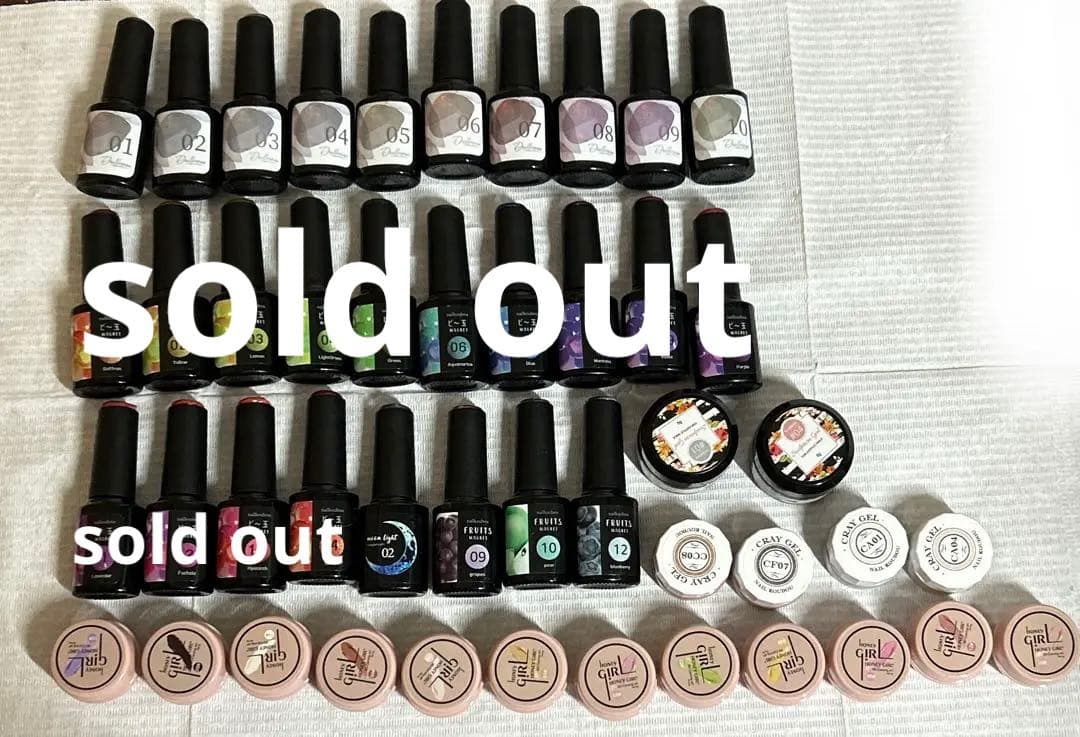 ネイルジェル マグネット・粘土ジェルまとめ売り