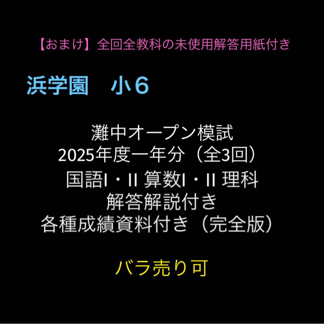 katsu様 リクエスト 3点 まとめ商品