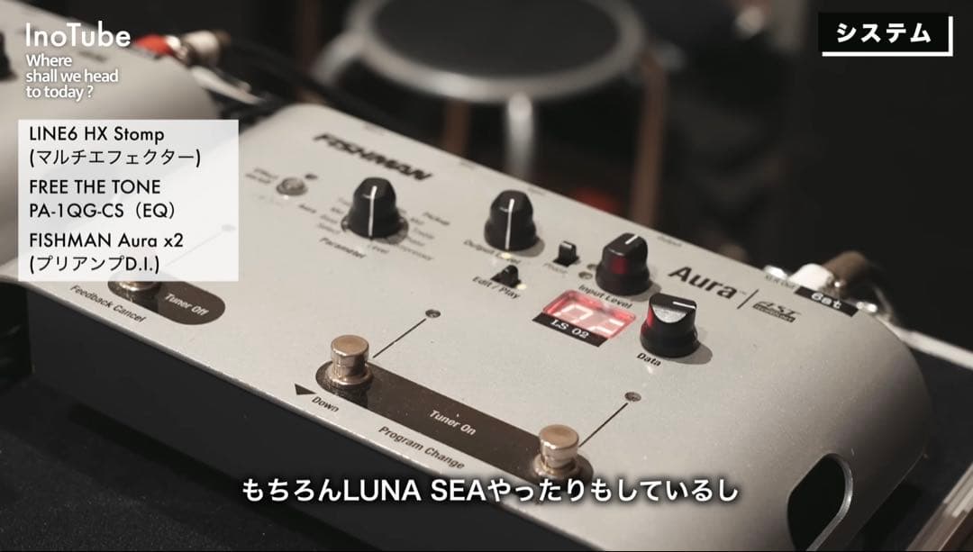 FISHMAN Aura AST Acoustic Blender PreAmp - メルカリ