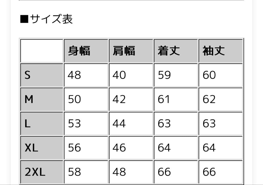 レトログレード×カートコバーン トラッカー ライダース - メルカリ