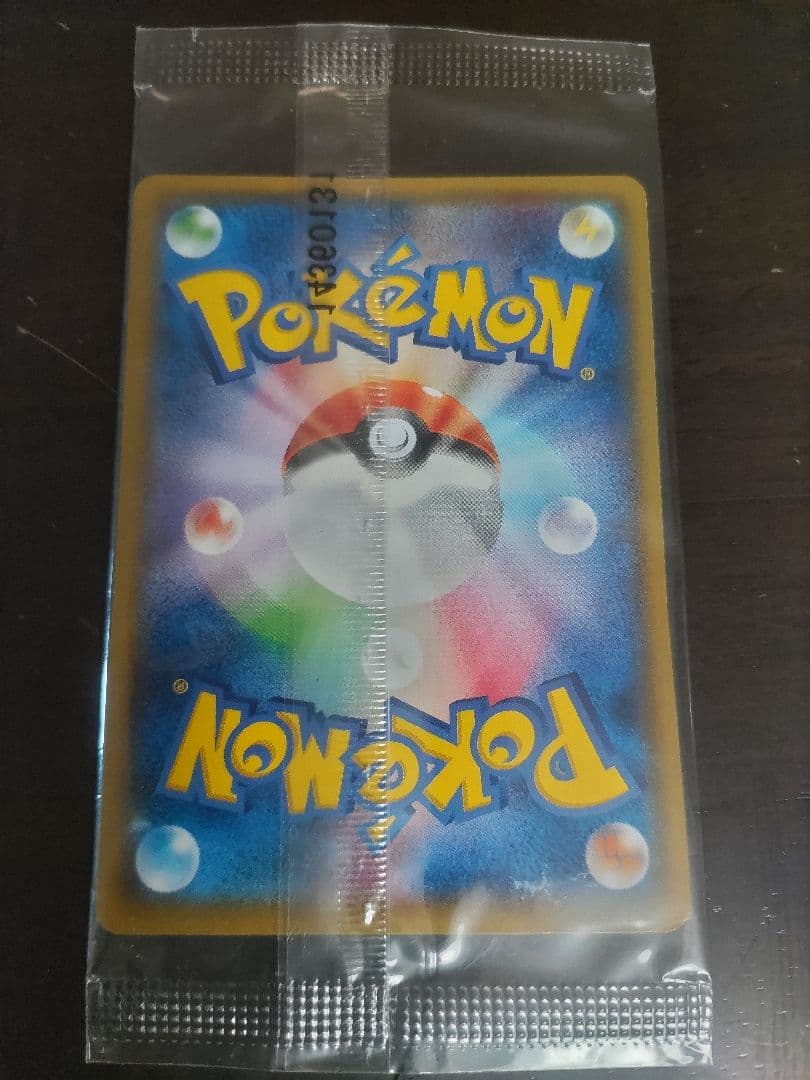 ポケモンカード ミズゴロウ プロモ 未開封 109/XY-P - メルカリ