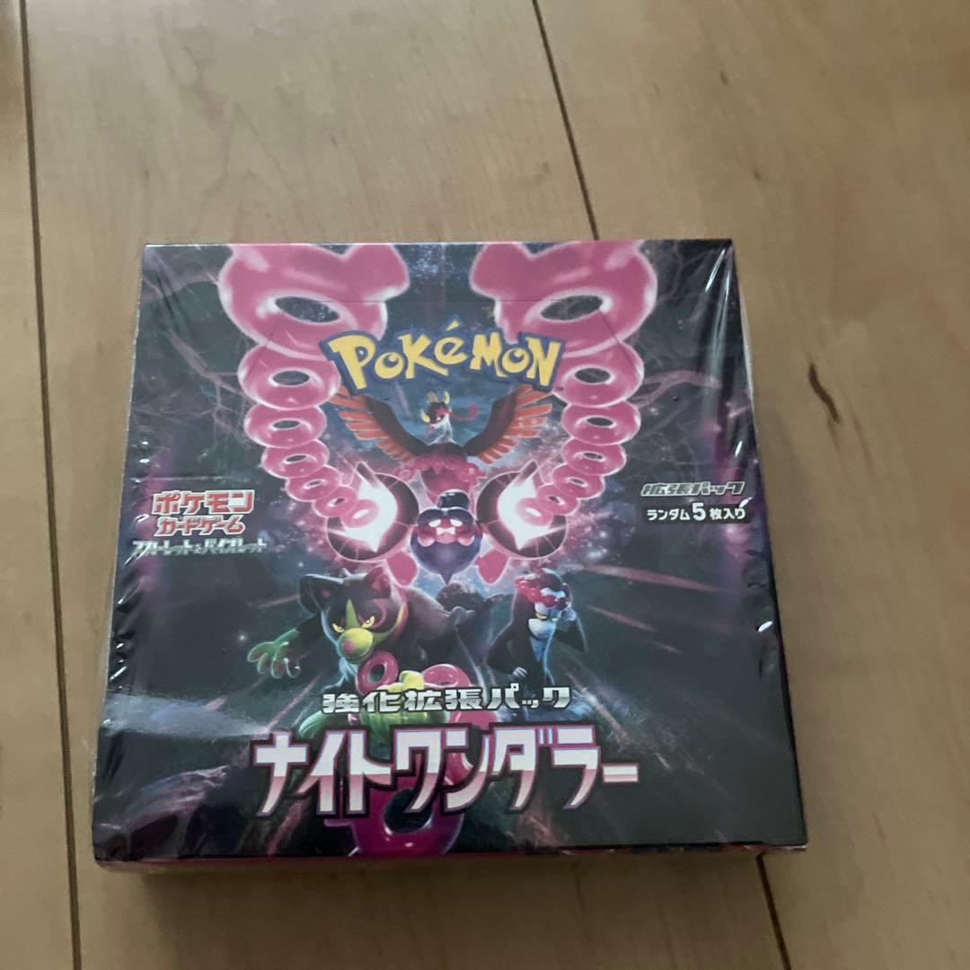シュリンク付き1BOX ポケモンカードゲーム ナイトワンダラー　箱潰れあり