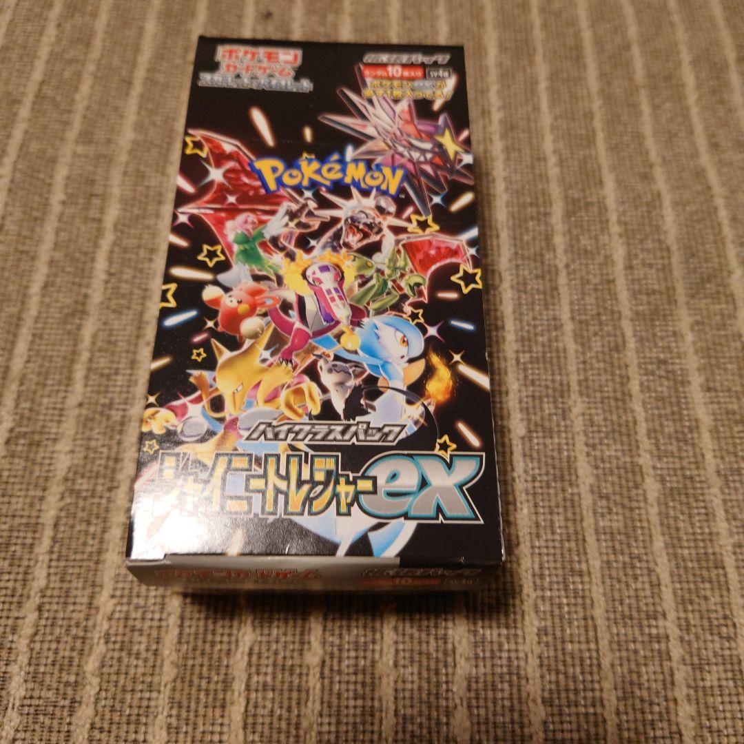 シャイニートレジャーex box シュリンクなし