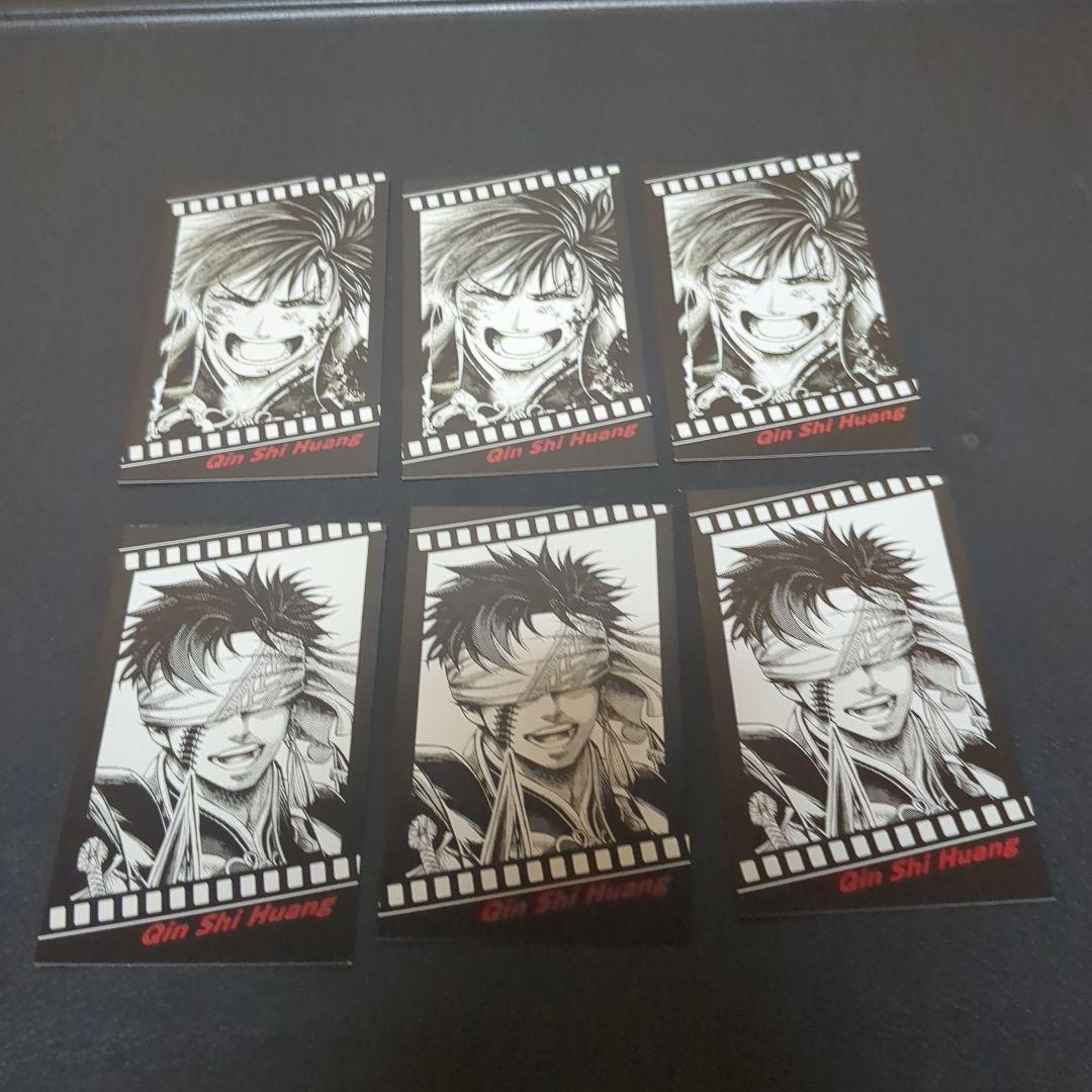 終末のワルキューレ 特典 フィルム風コレクタブルカード 始皇帝 - メルカリ