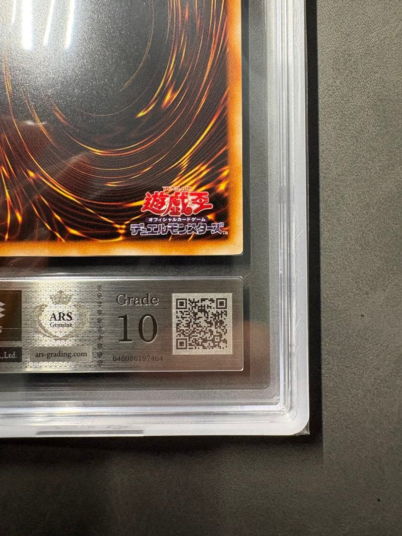 ARS10】トゥーンブラックマジシャンガール 遊戯王 美品 ARS鑑定 - メルカリ