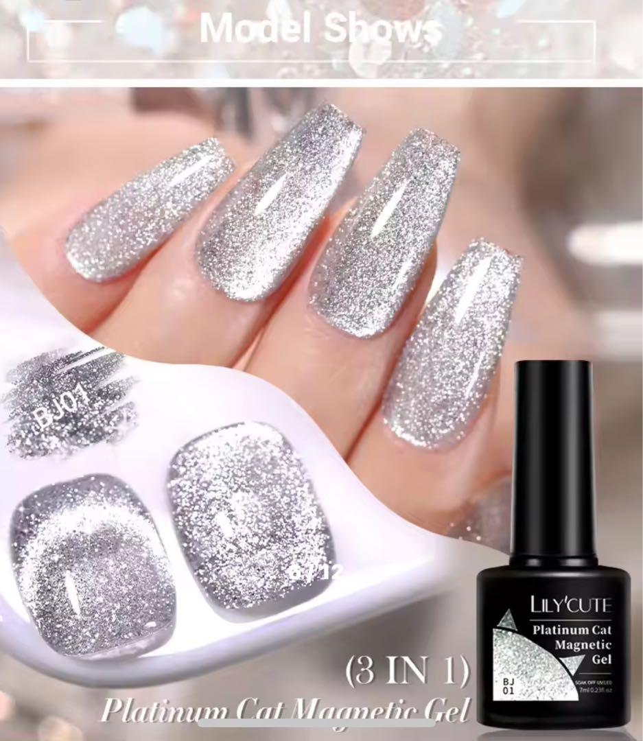 輝くマグネットジェル♡BJ01 シルバー キラキラ ネイル ラメ 人気 綺麗