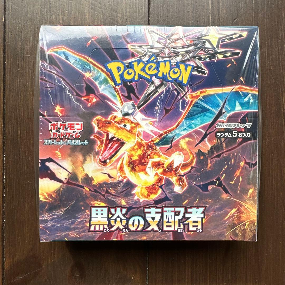 ポケモンカード 黒炎の支配者 シュリンク付　BOX