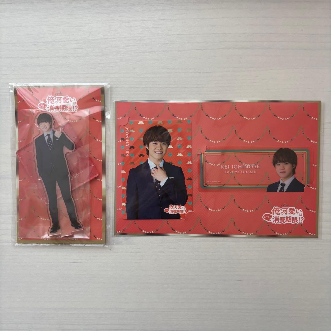 なにわ男子 大橋和也 アクスタ フォトカード セット - メルカリ