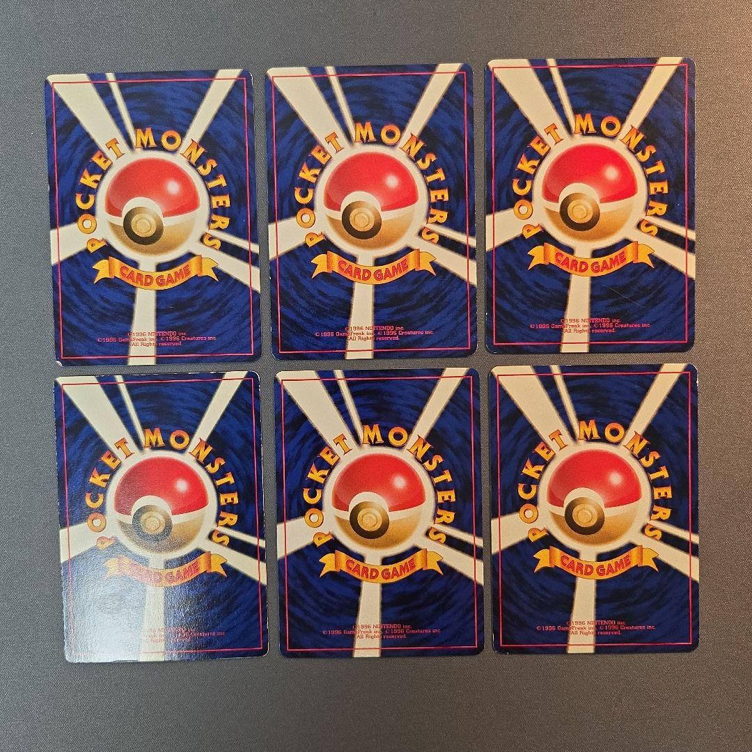 旧裏 ジムリーダー サカキのポケモン まとめ売り - メルカリ