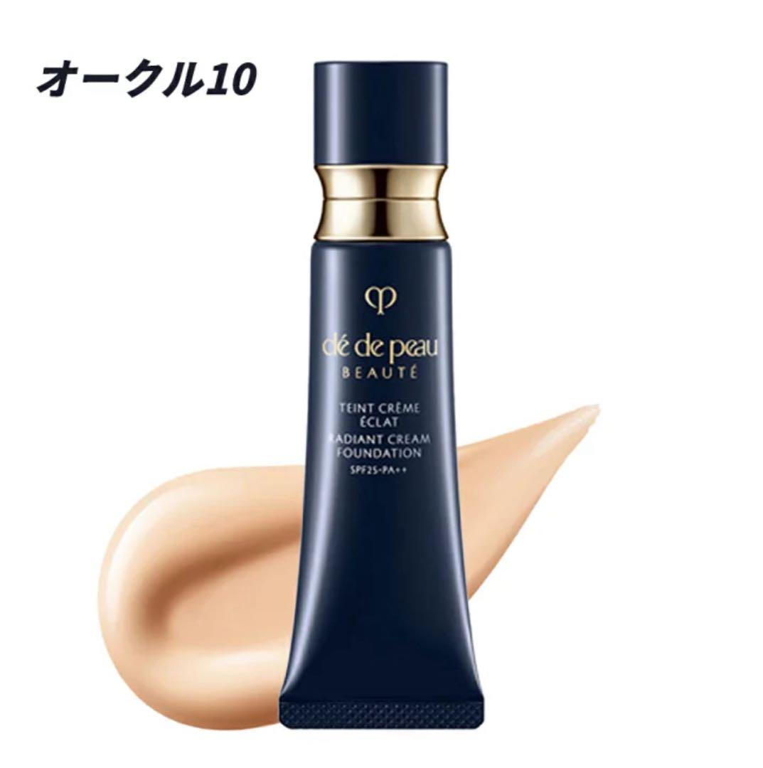 クレ・ド・ポー ボーテ　タンクレームエクラｎ　オークル10 ほぼ新品