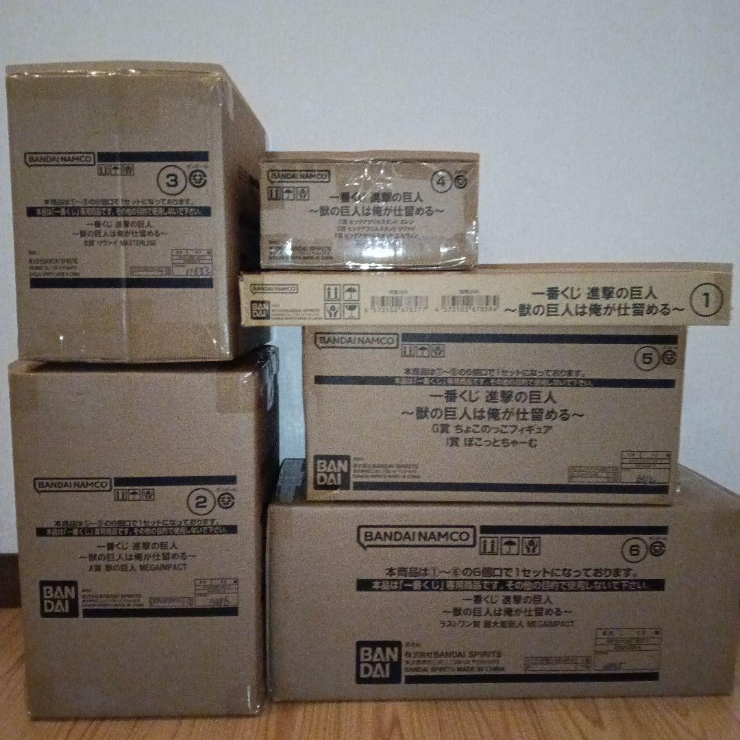 M*望様 一番くじ 進撃の巨人 ～獣の巨人は俺が仕留める～ 1ロット　67点