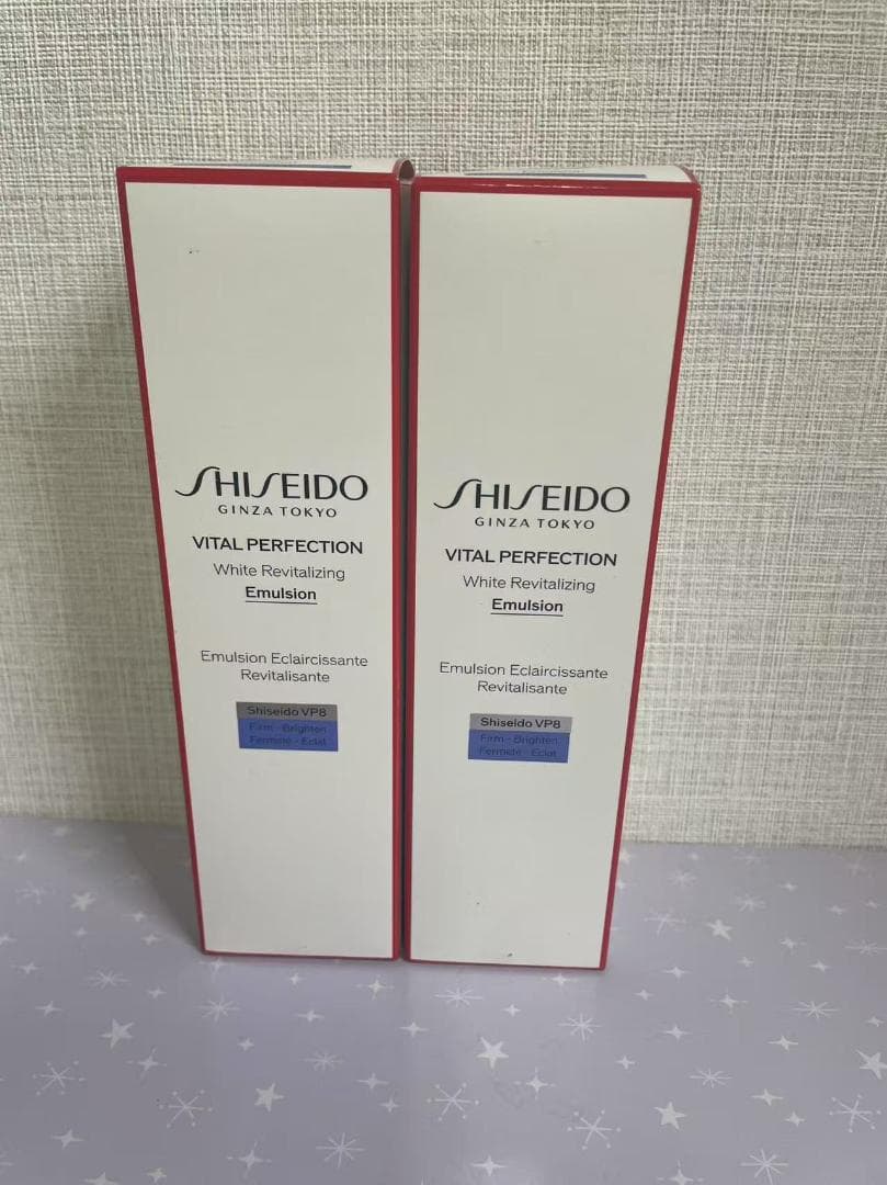 資生堂 バイタルパーフェクション ホワイト RV エマルジョン薬用乳液2本セット
