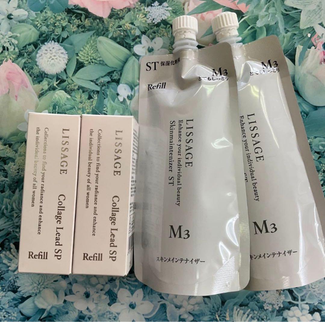 リサージ コラゲリード(詰め替え)2箱＆スキンメインテナイザーST Ｍ3(2袋)