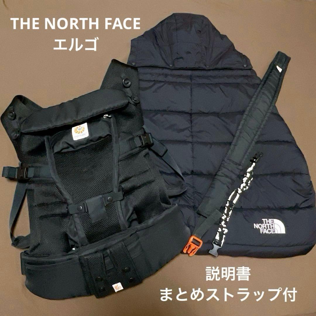 つ*ま様 ノースフェイス ベビー シェルブランケット エルゴベビー クールエアメ THE NORTH FACE（ザ ノースフェイス） ベビーシェルブランケット