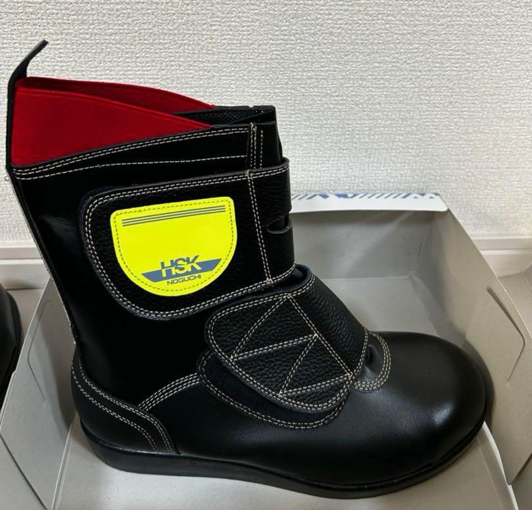 安全靴26,5センチ