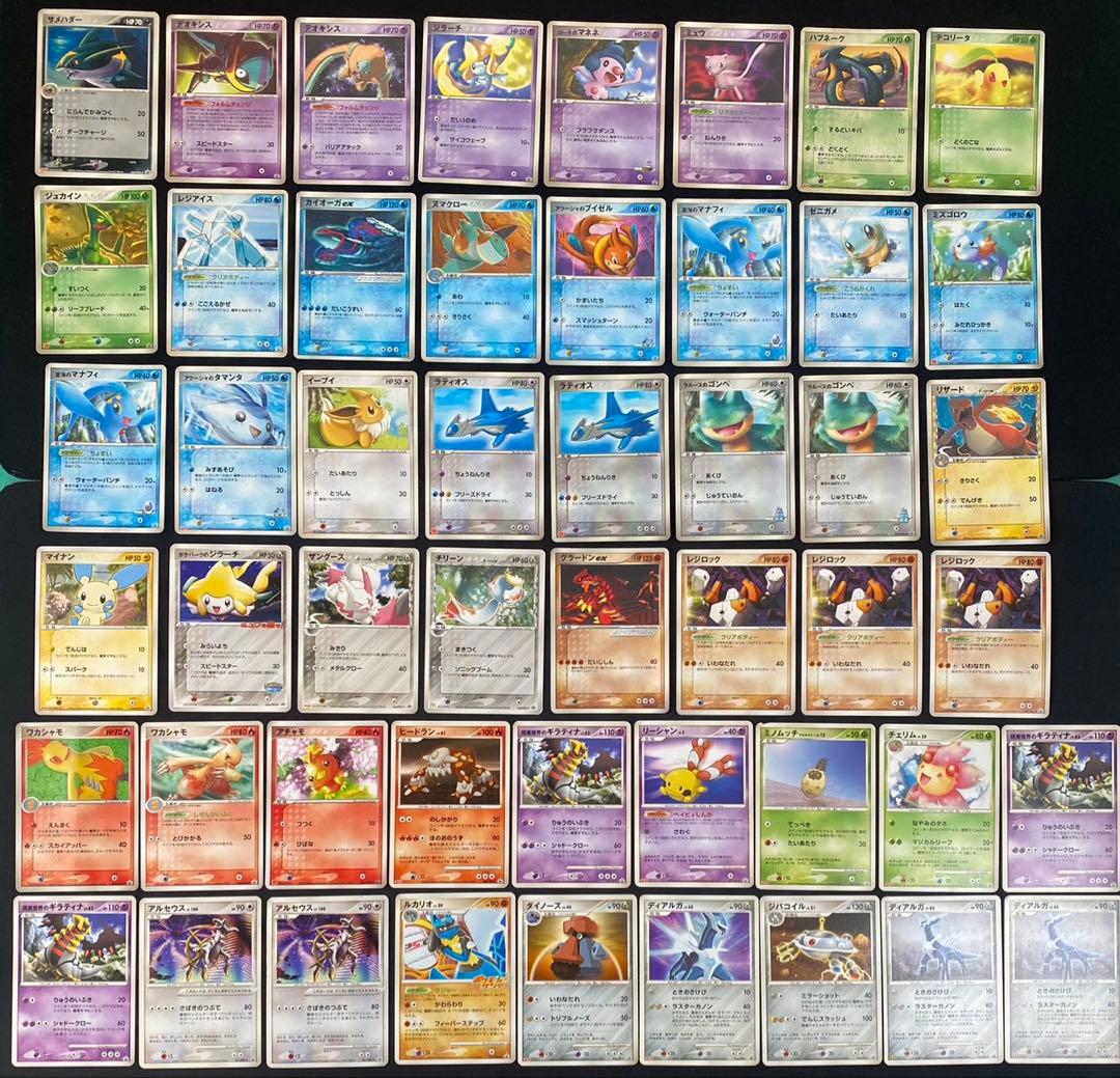ポケモンカードADV PCG DP等プロモ 50枚ポケパークのジラーチ等 - メルカリ