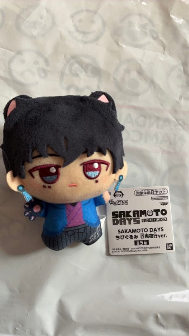 SAKAMOTO DAYS ちびぐるみ 百鬼夜行ver. 勢羽夏生 - メルカリ