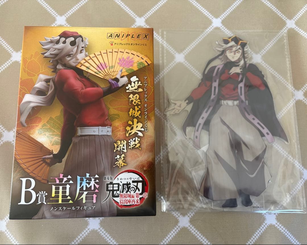 鬼滅の刃 アニプレックスオンラインくじ B賞C賞 童磨セット