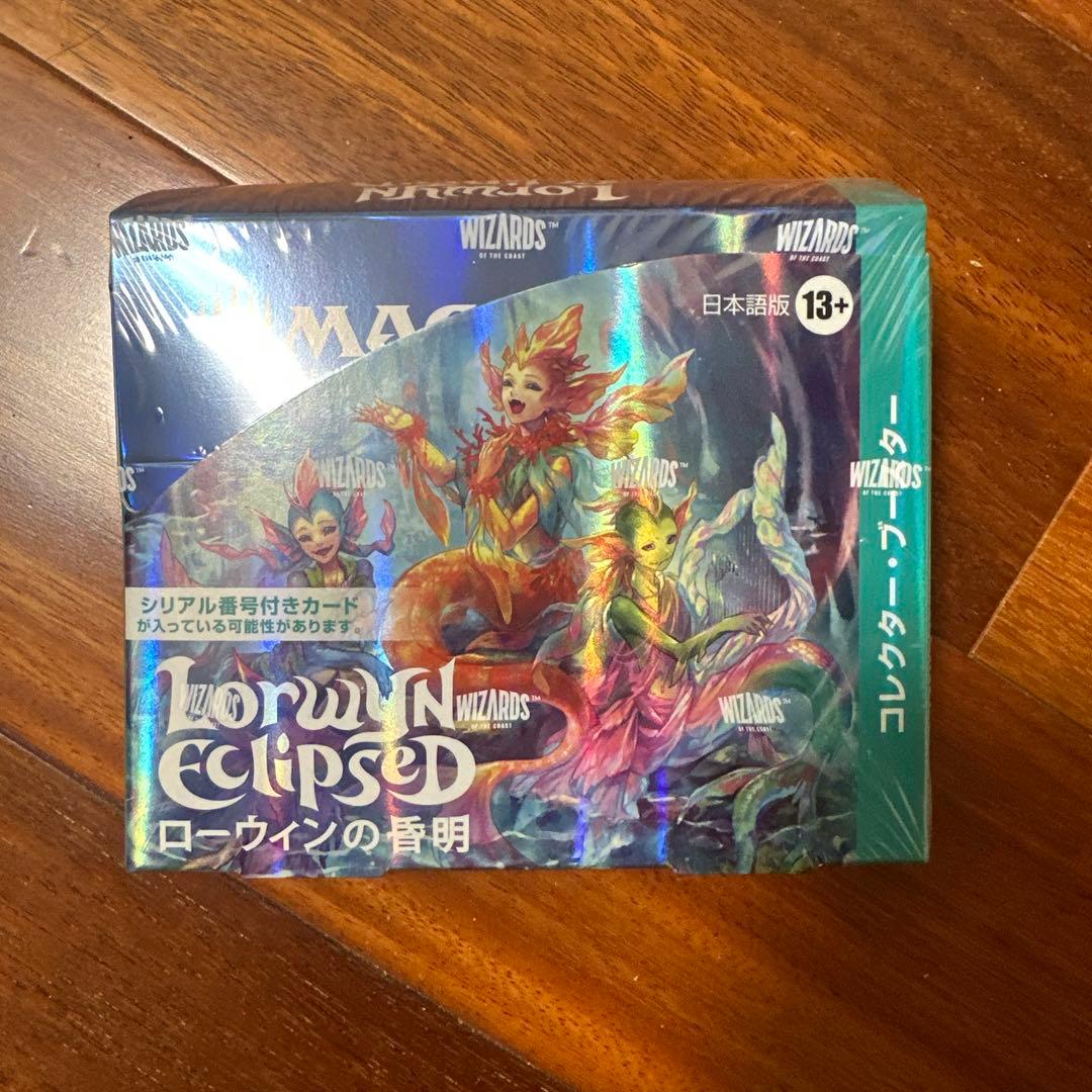 ローウィンの昏明 コレクターブースター1BOX(日本語) - メルカリ
