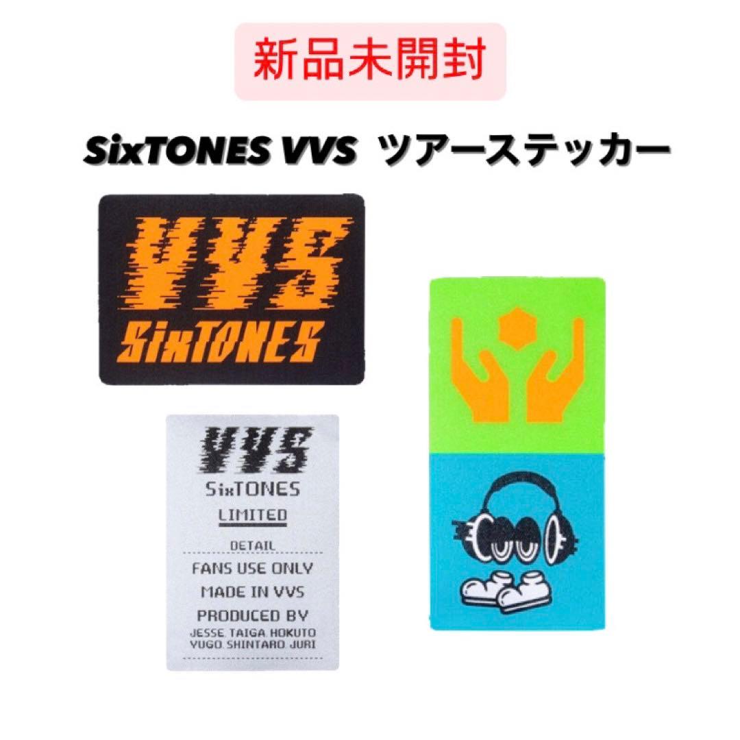 新品未開封】SixTONES VVS ツアーステッカー - メルカリ