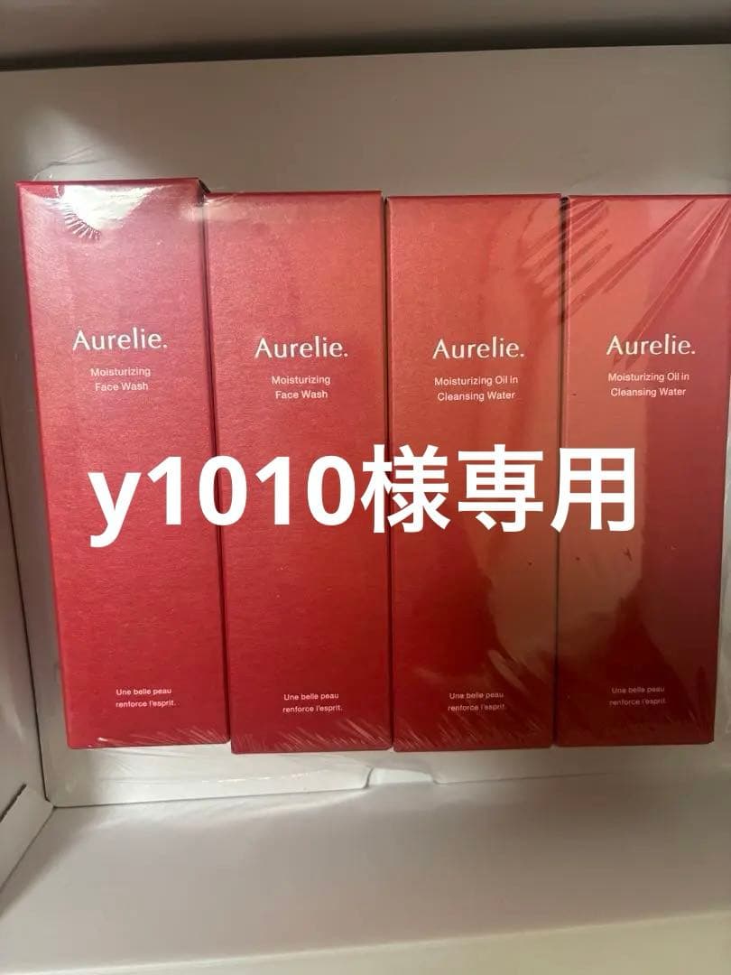 【新品】Aurelie 保湿クレンジングオイル・フェイスウォッシュのセット