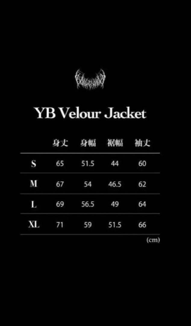 YXNGBRATZ YB Velour Jacket PxrgeTrxxxper - メルカリ