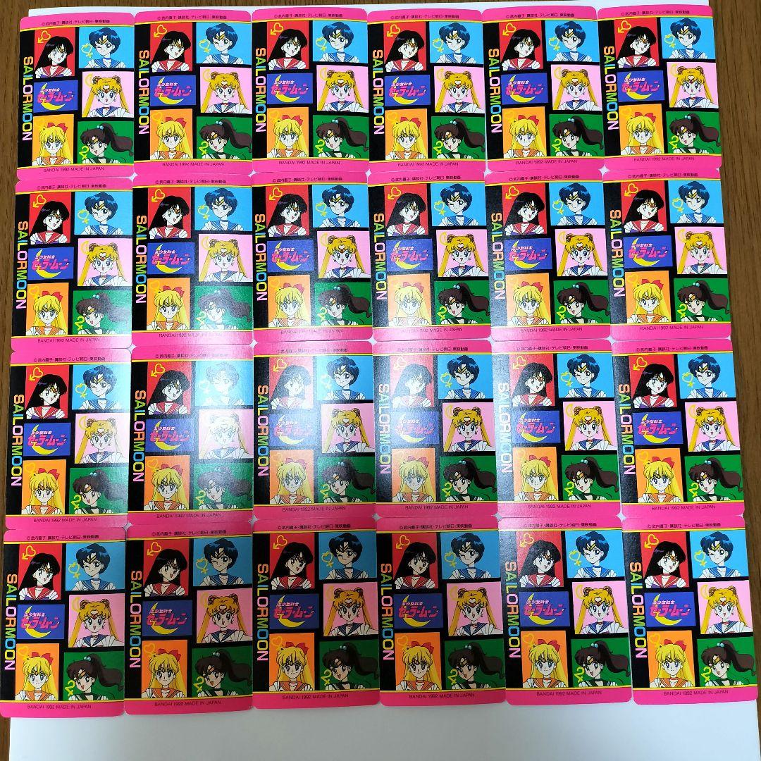希少＆美品！】セーラームーンカード バンダイ初弾5〜28番連番1992年