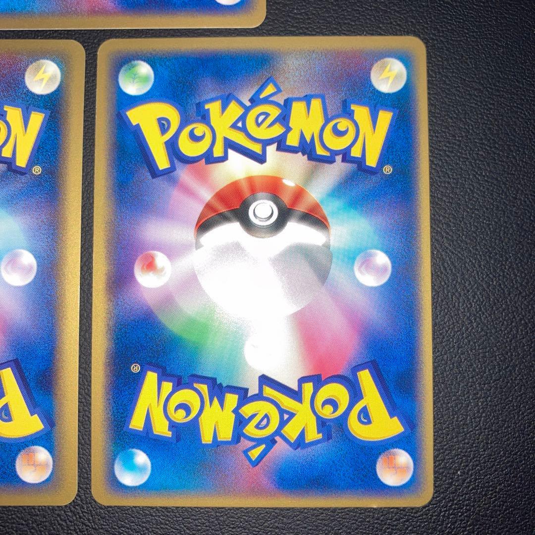 美品　ex 3枚　1ed アンリミ