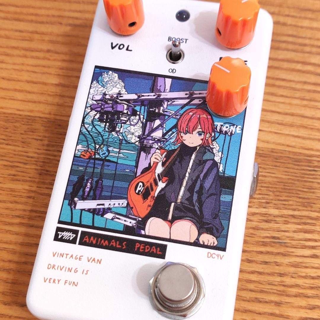 Animals Pedal Custom 022 アカサカハル 電柱 オレンジ