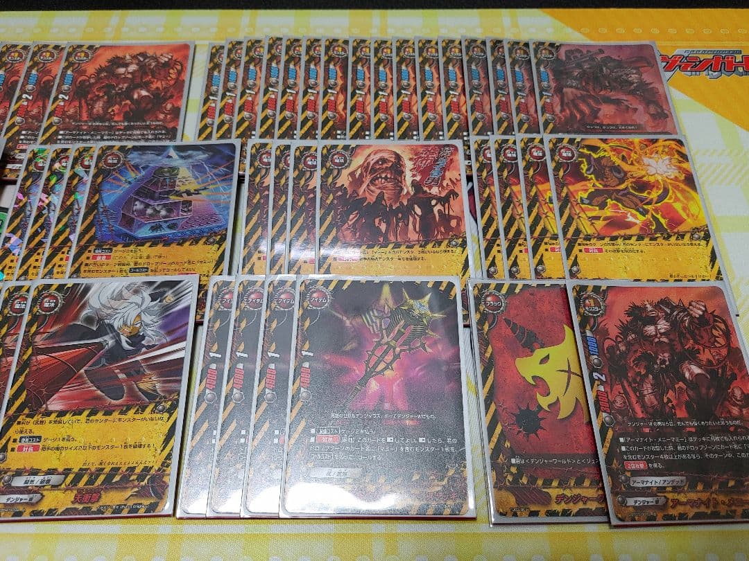 公認大会優勝経験あり バディファイト デンジャーワールド マミー デッキ