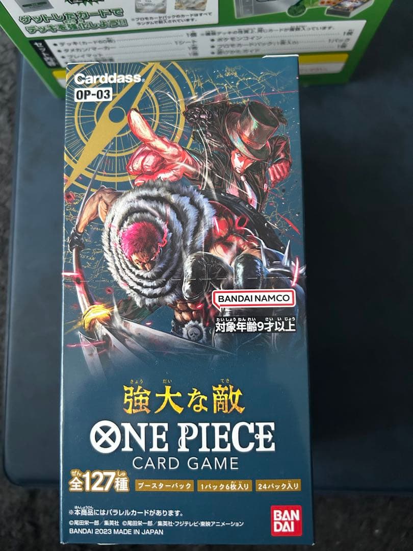ワンピースカードゲーム　強大な敵　未開封BOX