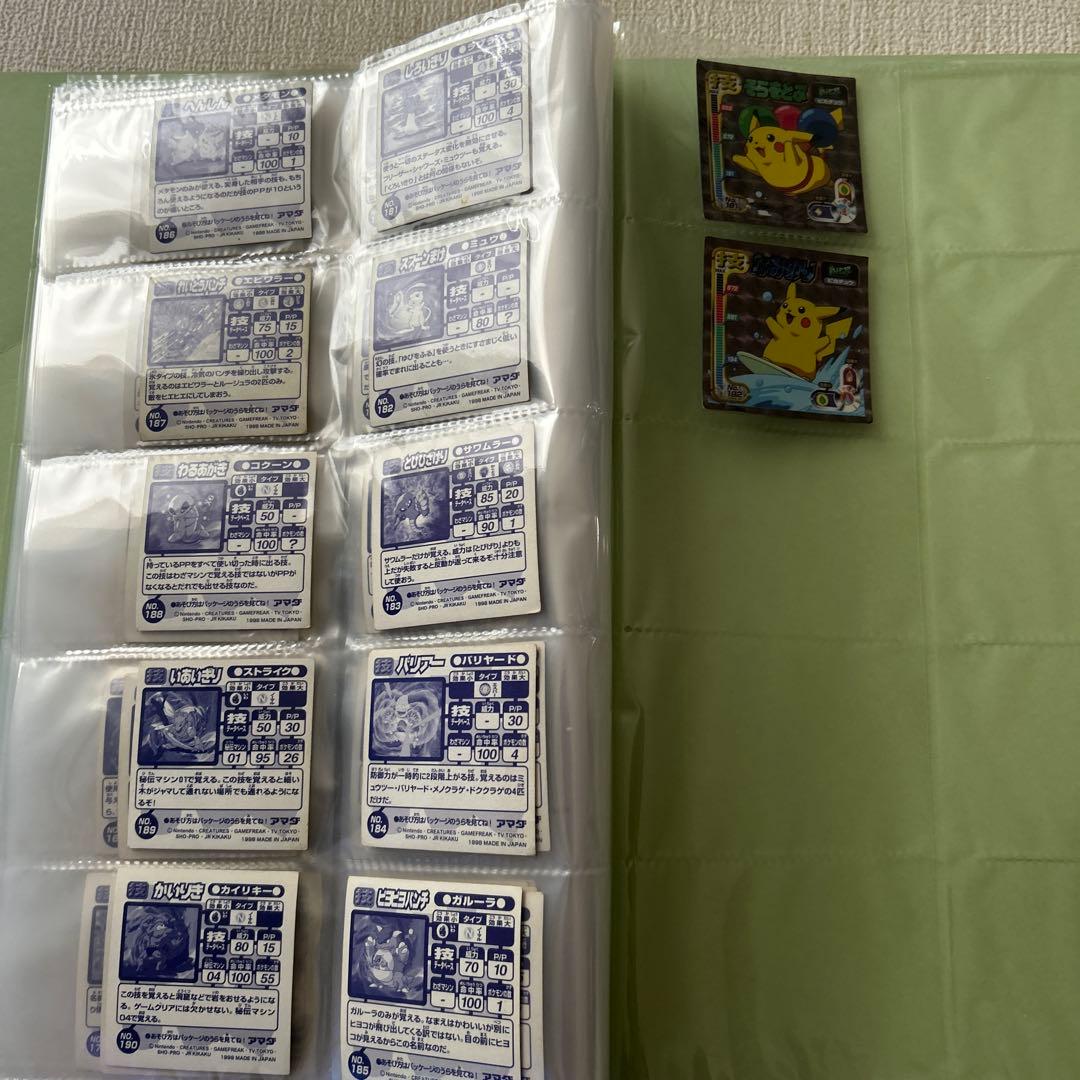 アマダ 最強シール烈伝 技 ほぼフルコンプ！ 全192枚 - メルカリ