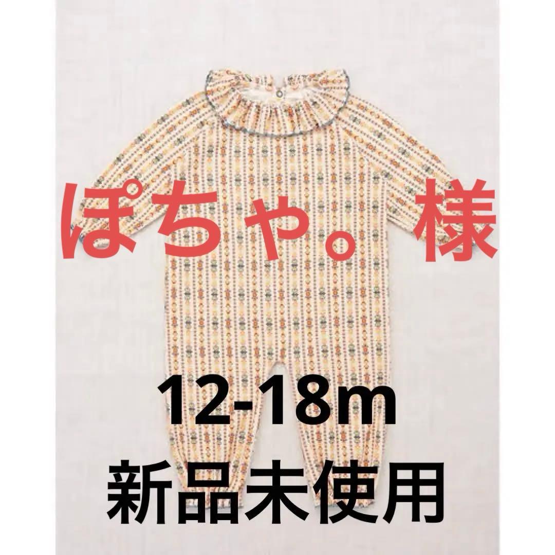 【ぽちゃ。】Misha & Puff pierrot onesie ミーシャアンドパフ Pierrot Onesie ピエロ ロンパース 6-12 - メルカリ