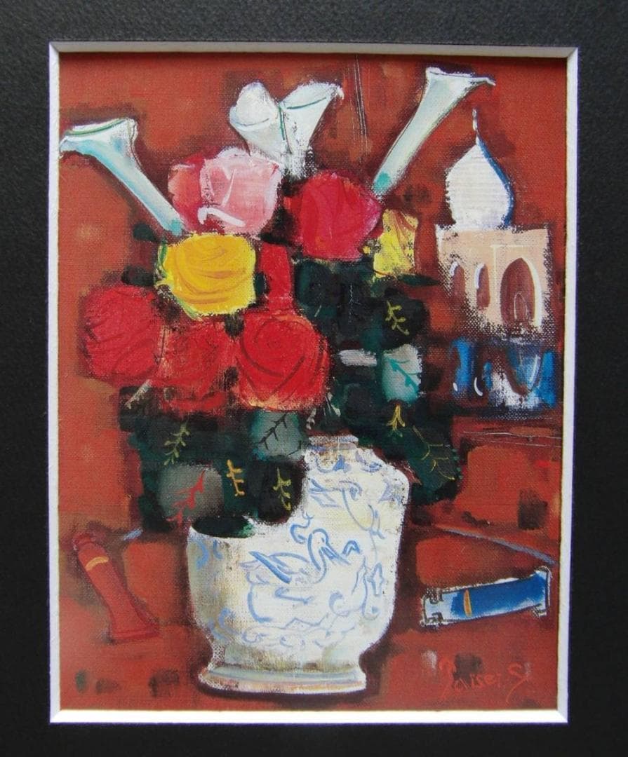 佐藤 泰生、「花とモスク」、希少画集・額装画、日本製・新品額縁にて額装致します