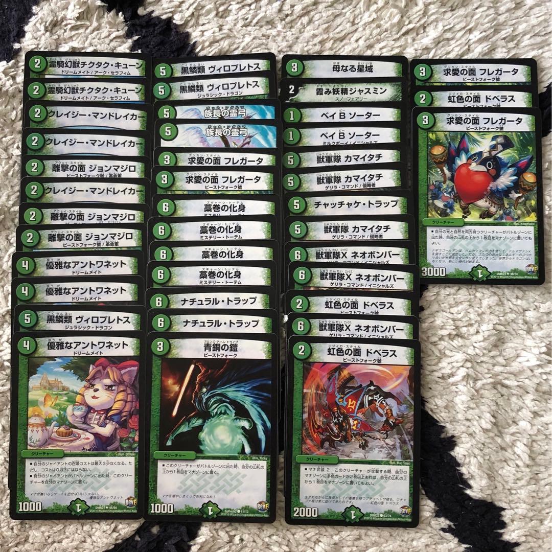 2016年発売 デュエマまとめ売り 約280枚 - メルカリ