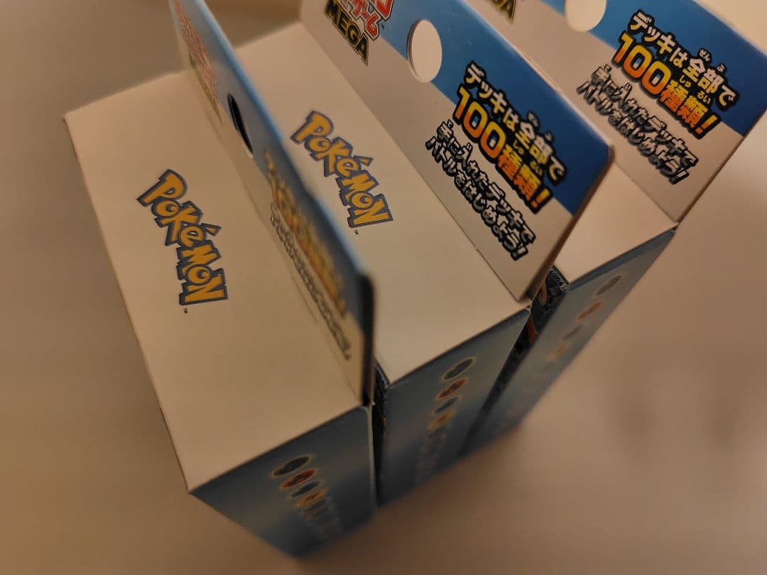 スタートデッキ100 未開封 3箱 - メルカリ