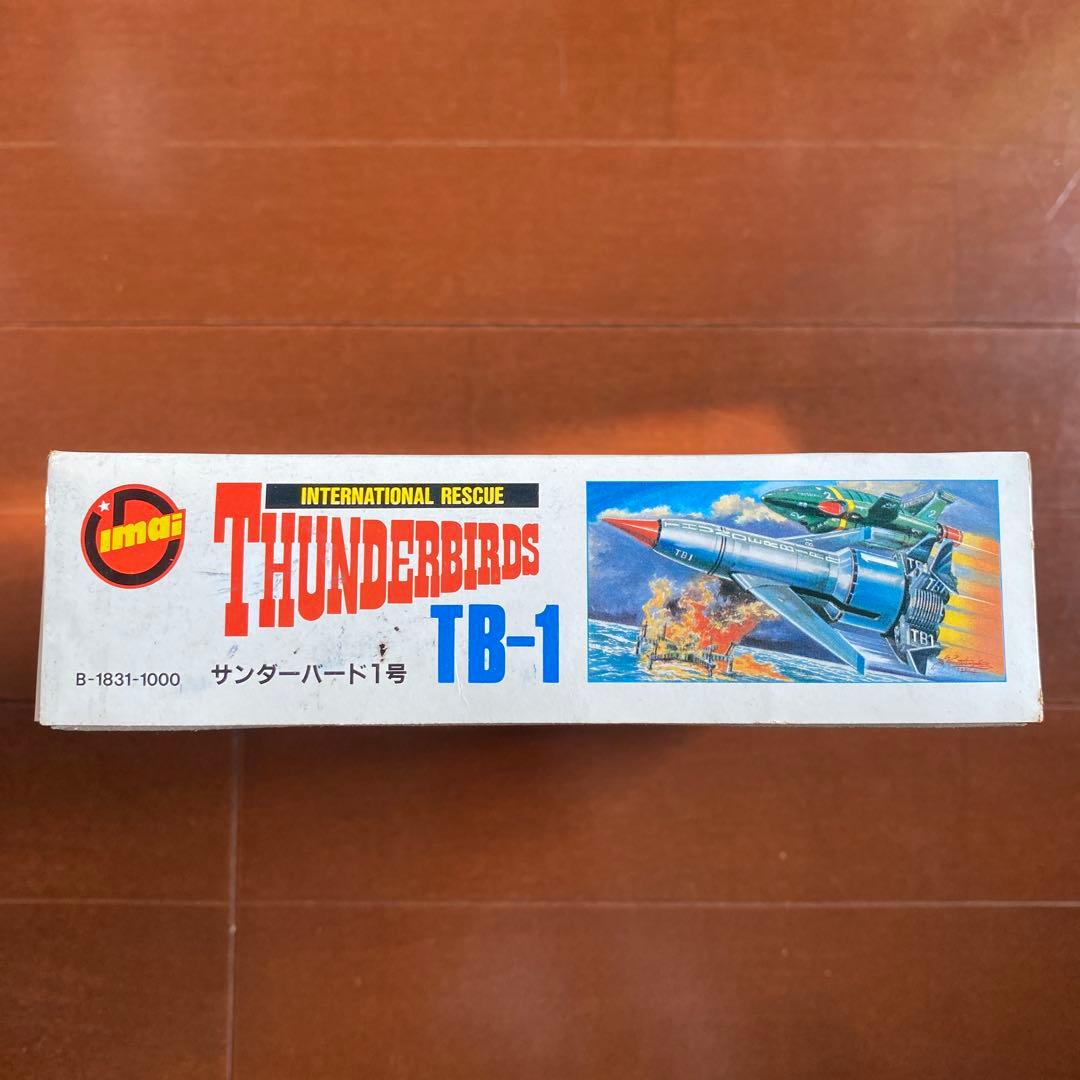 THUNDERBIRDS 1、2 &THUNDERBIRD5プラモデルセット