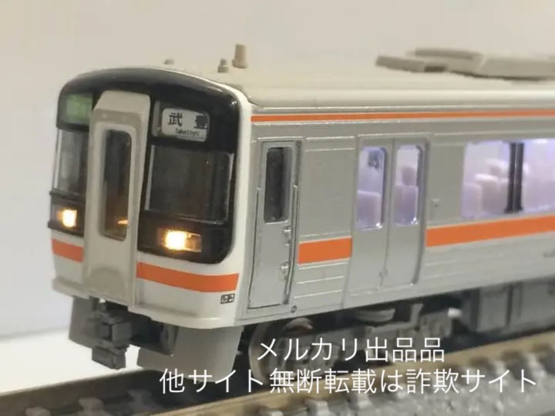 特製完成品 キハ75 1次車 登場時スカート、室内灯、動力付 Nゲージ2両