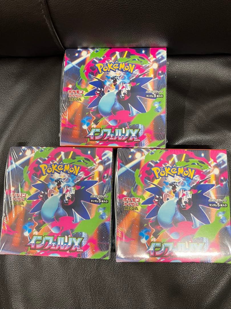 ポケモンカード　インフェルノX 新品未開封　　　シュリンク付き3BOX