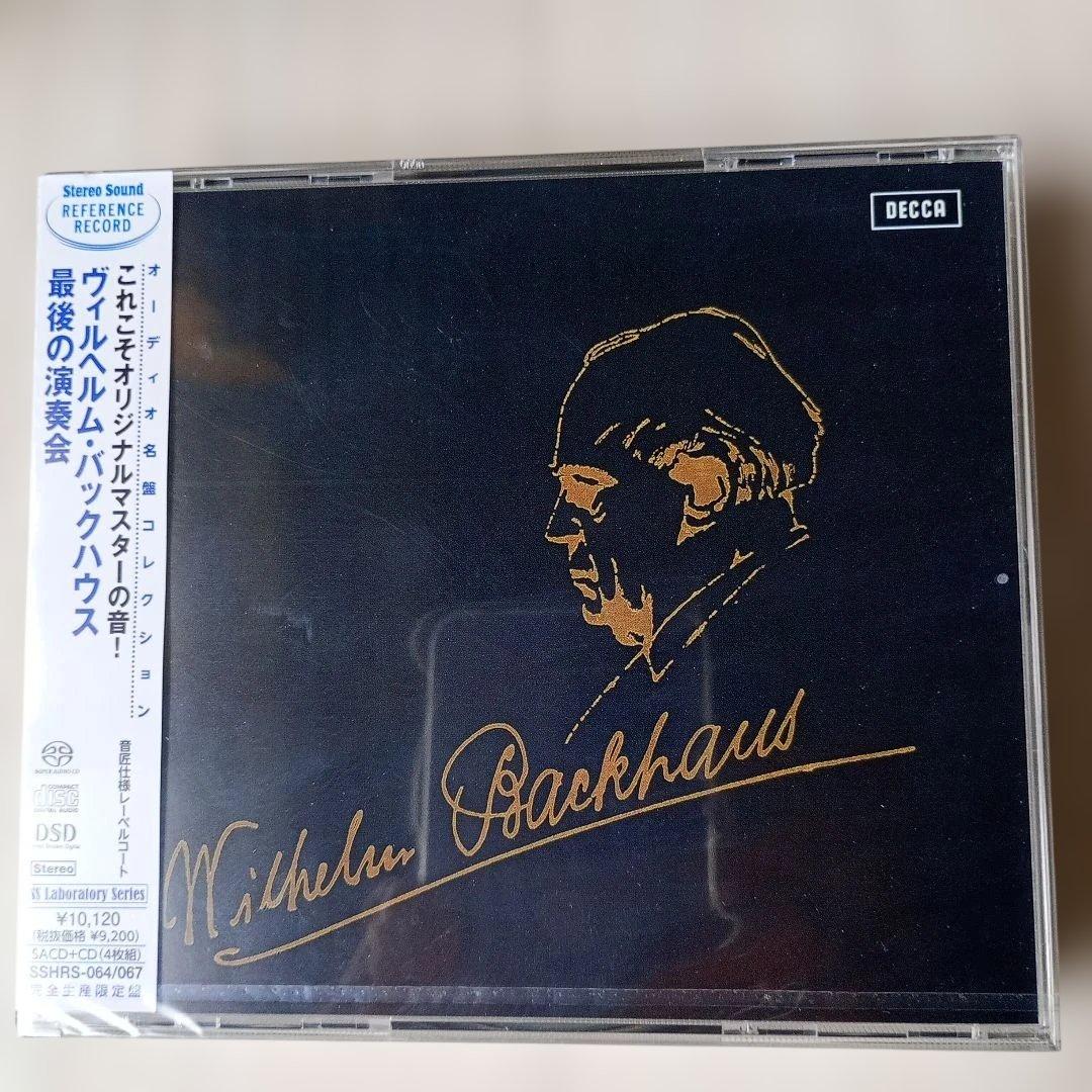 SACDシングル＋CD　バックハウス最後の演奏会　ステレオサウンド　未開封