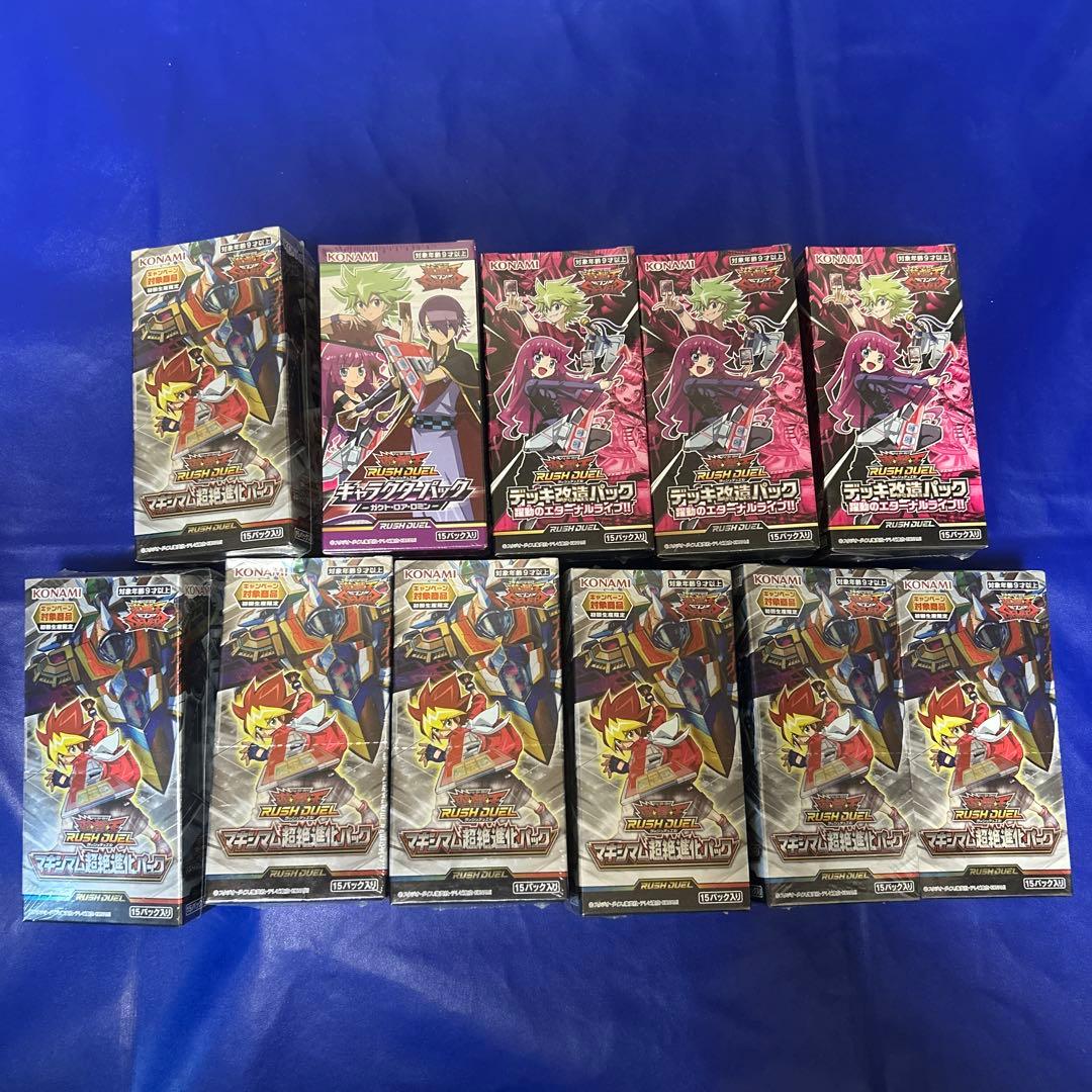 遊戯王ラッシュデュエル シュリンクあり　11BOX まとめ売り