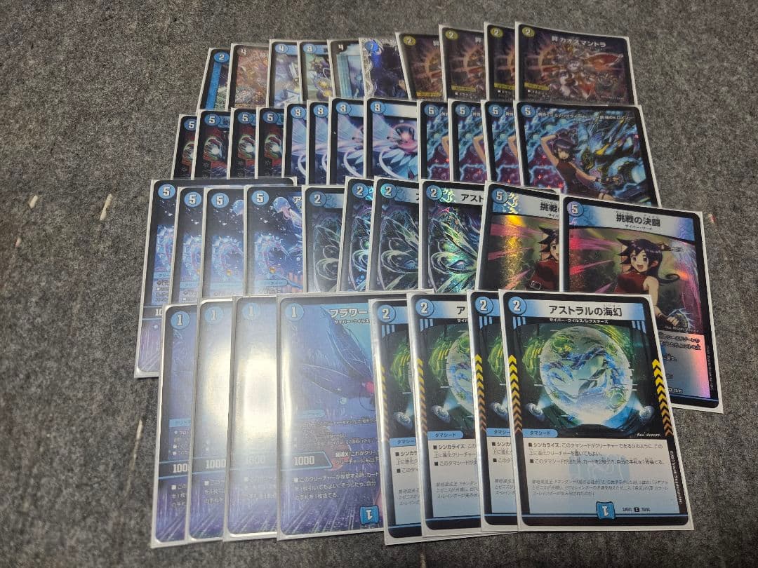 デュエルマスターズ 青単サイバー デッキ 40枚 m79640120679_1.jpg?1753245738