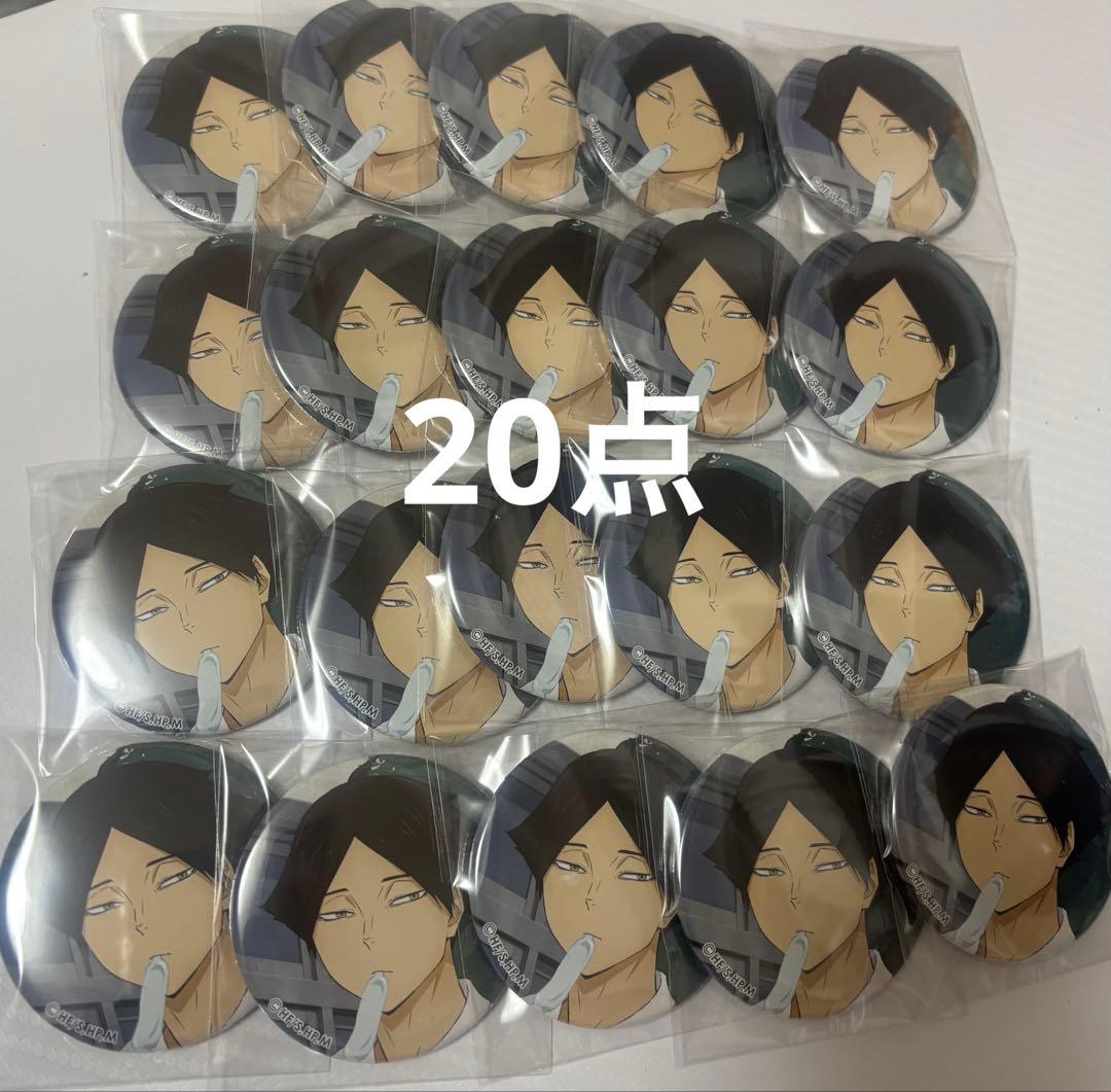 ハイキュー　角名倫太郎　いただきます　缶バッジ Amazon | ハイキュー!! 角名倫太郎 Ani Art 第6弾 BIG缶バッジ