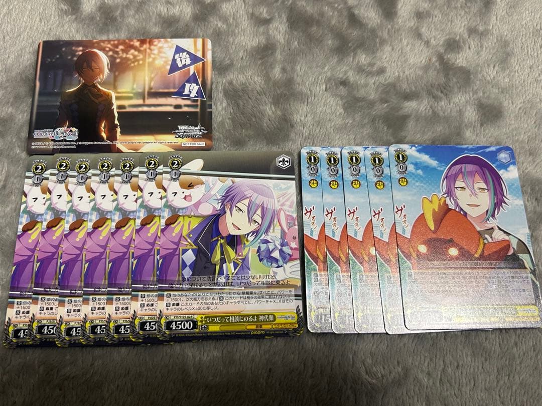 神代類 ヴァイス まとめ売り - メルカリ