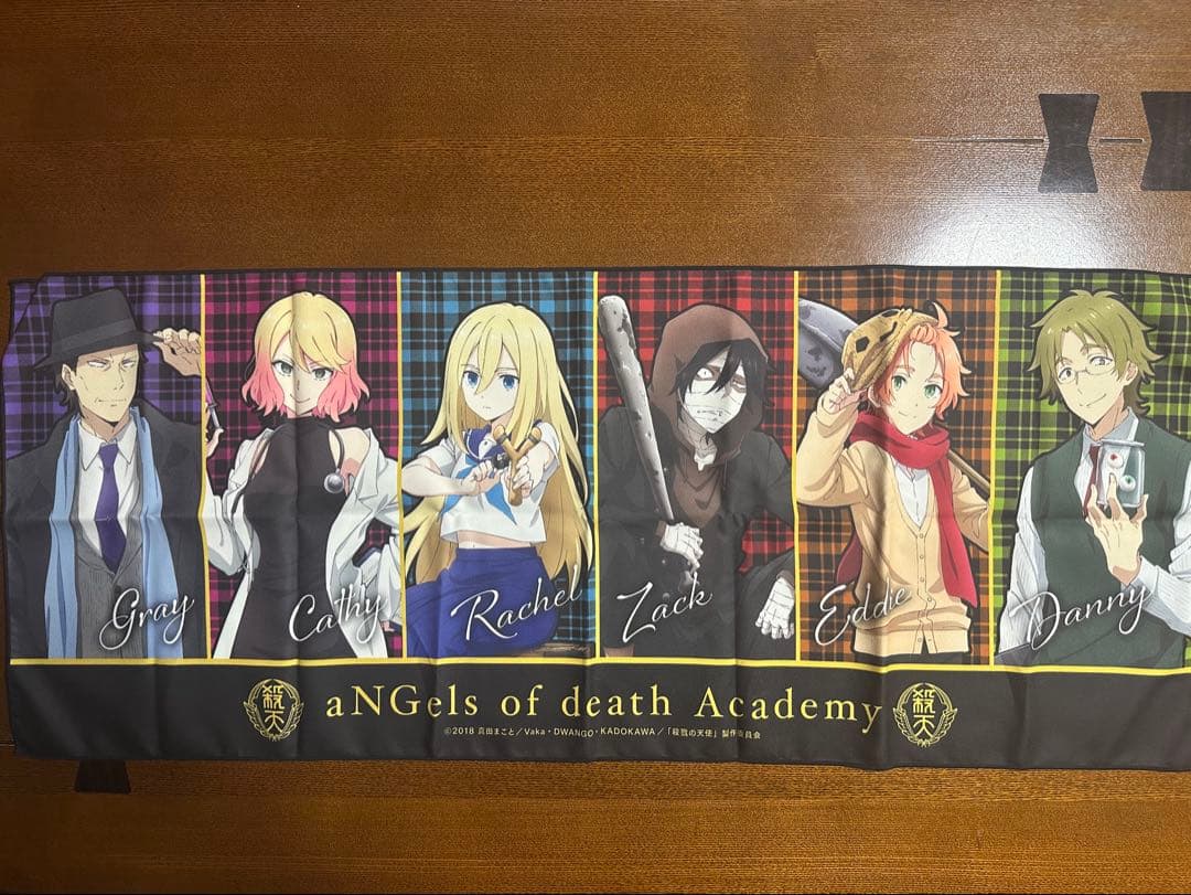 殺戮の天使 アニくじ A賞 ビッグタオル